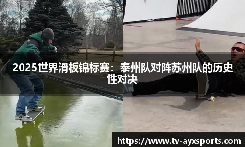 爱游戏