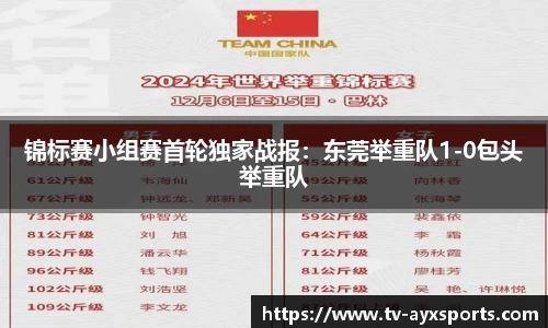 爱游戏