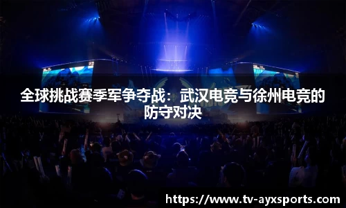 爱游戏
