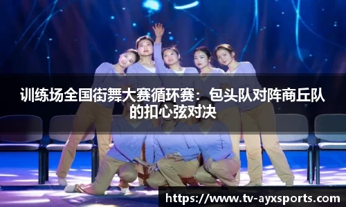 爱游戏