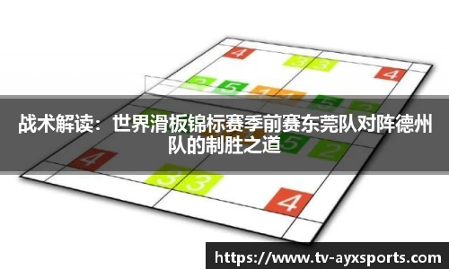 爱游戏