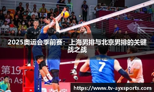 爱游戏