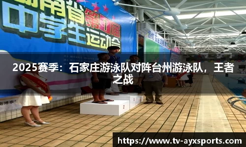 爱游戏