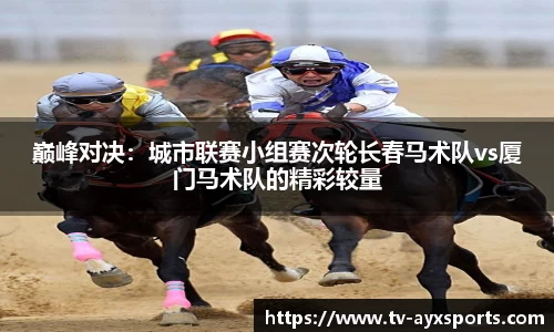 爱游戏