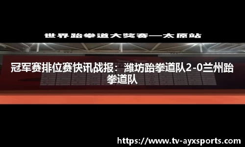 爱游戏官网