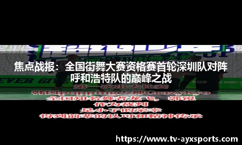 爱游戏