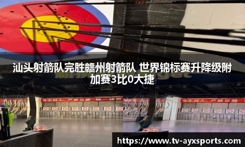 爱游戏