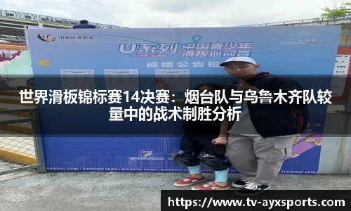 爱游戏