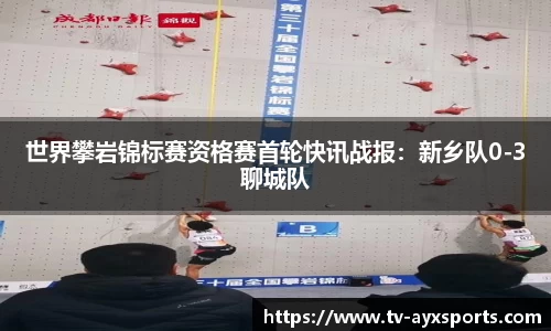 爱游戏