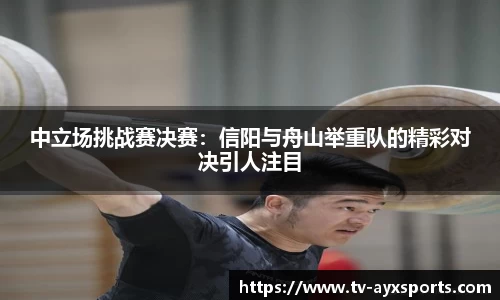 爱游戏