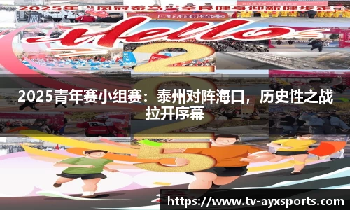 爱游戏