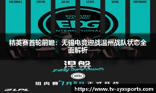 爱游戏官方网站
