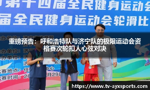 爱游戏