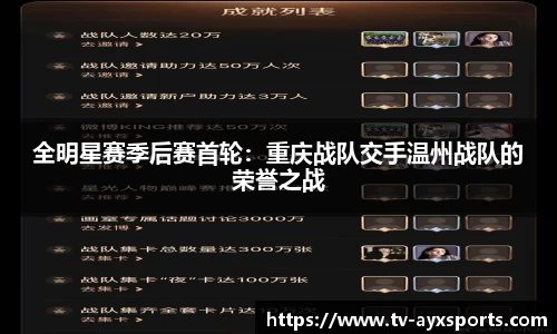 爱游戏官方网站