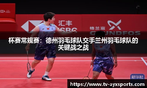 爱游戏