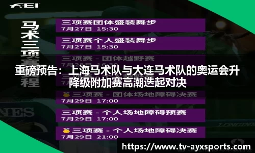 爱游戏