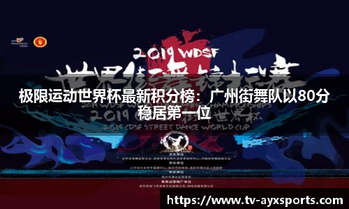 爱游戏