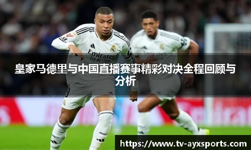 爱游戏官方网站