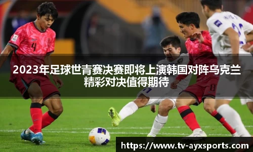 爱游戏官网