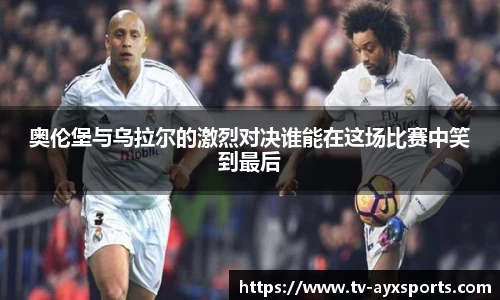 爱游戏官方网站